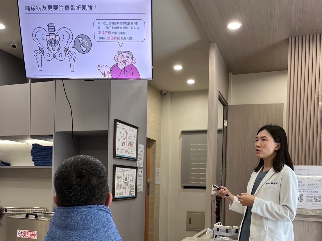 嘉韻診所的骨質密度檢查與骨質疏鬆治療說明