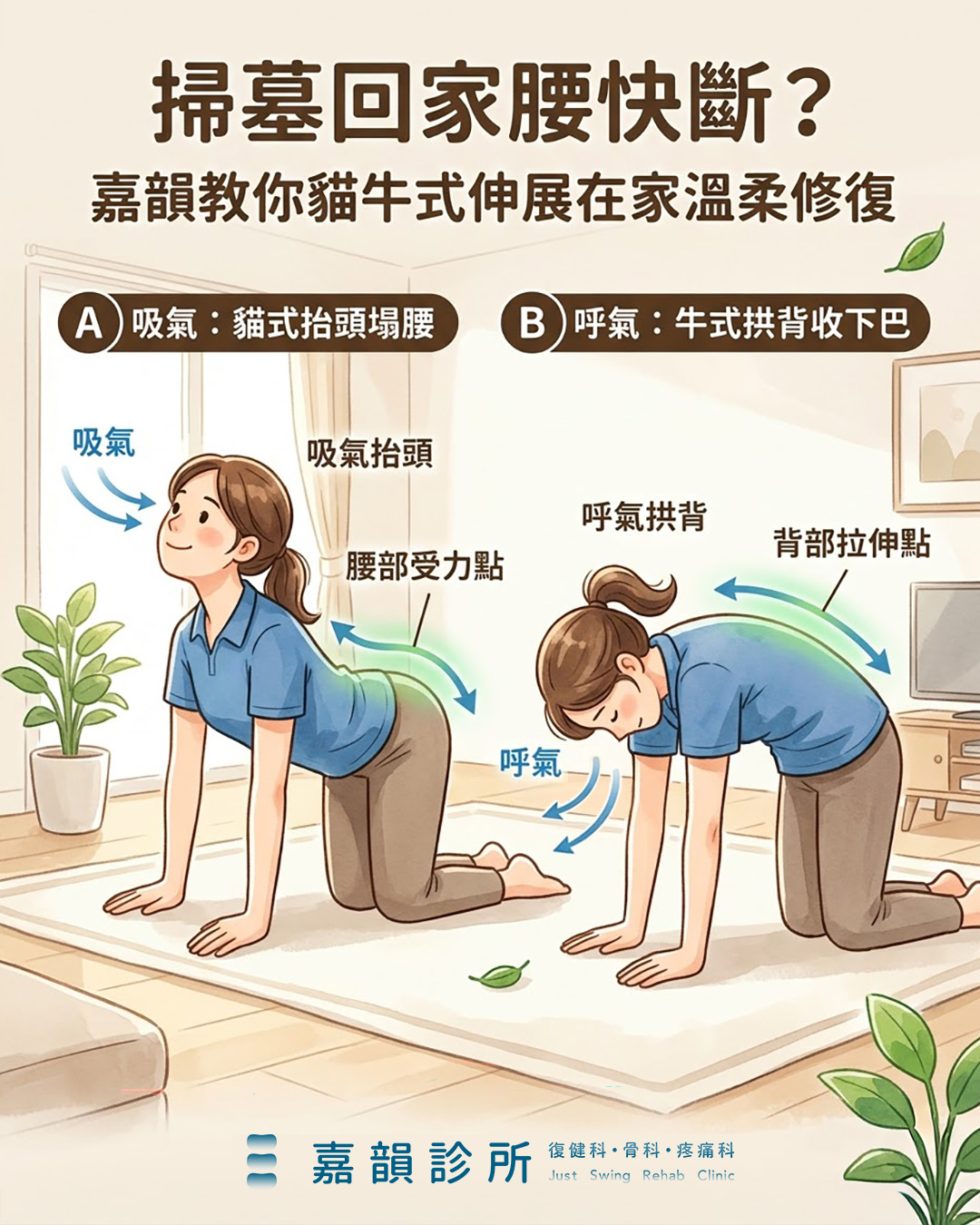 115年清明衛教圖片