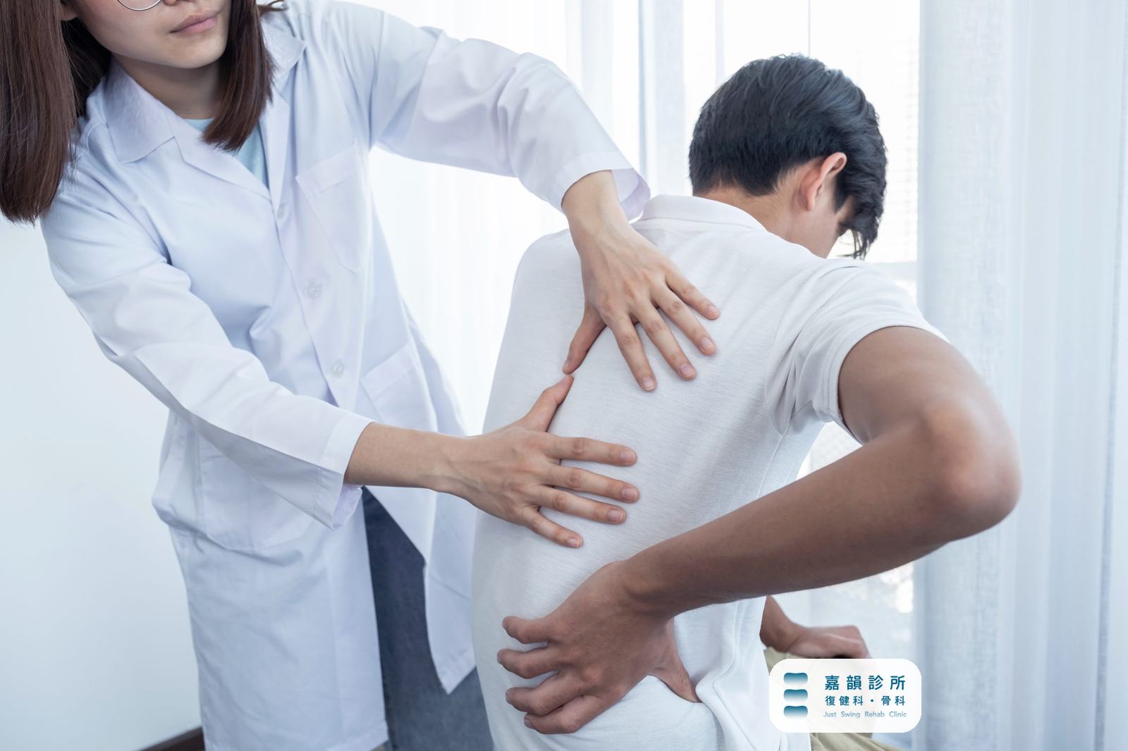 嘉韻診間真實照片:顏醫師為患者進行背部理學檢查(含嘉韻品牌標章)