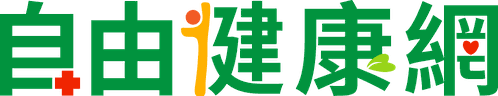自由健康網 logo